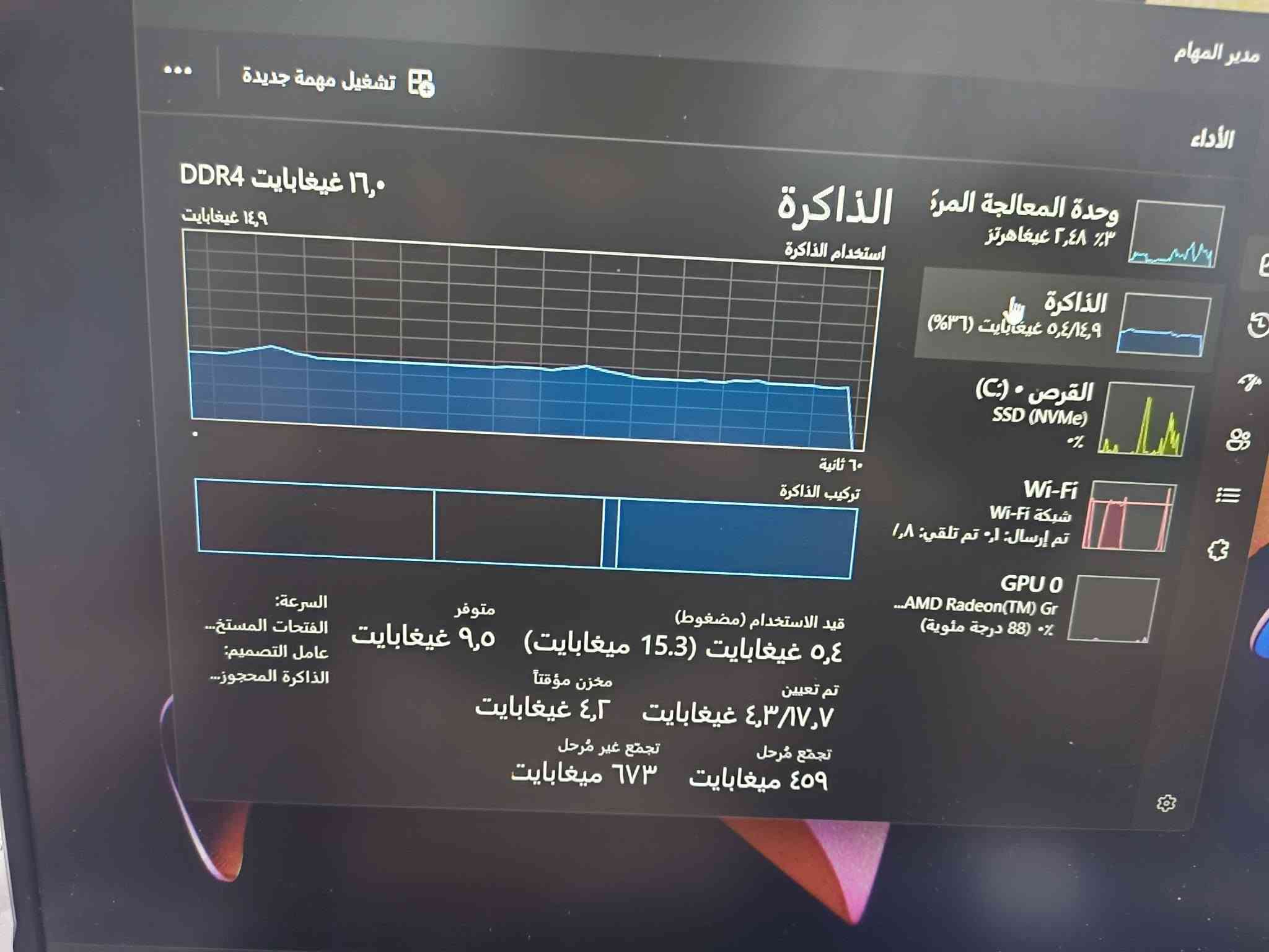 رايزن 5 3500U • 16 جيجا رام • 512 جيجا NVMe