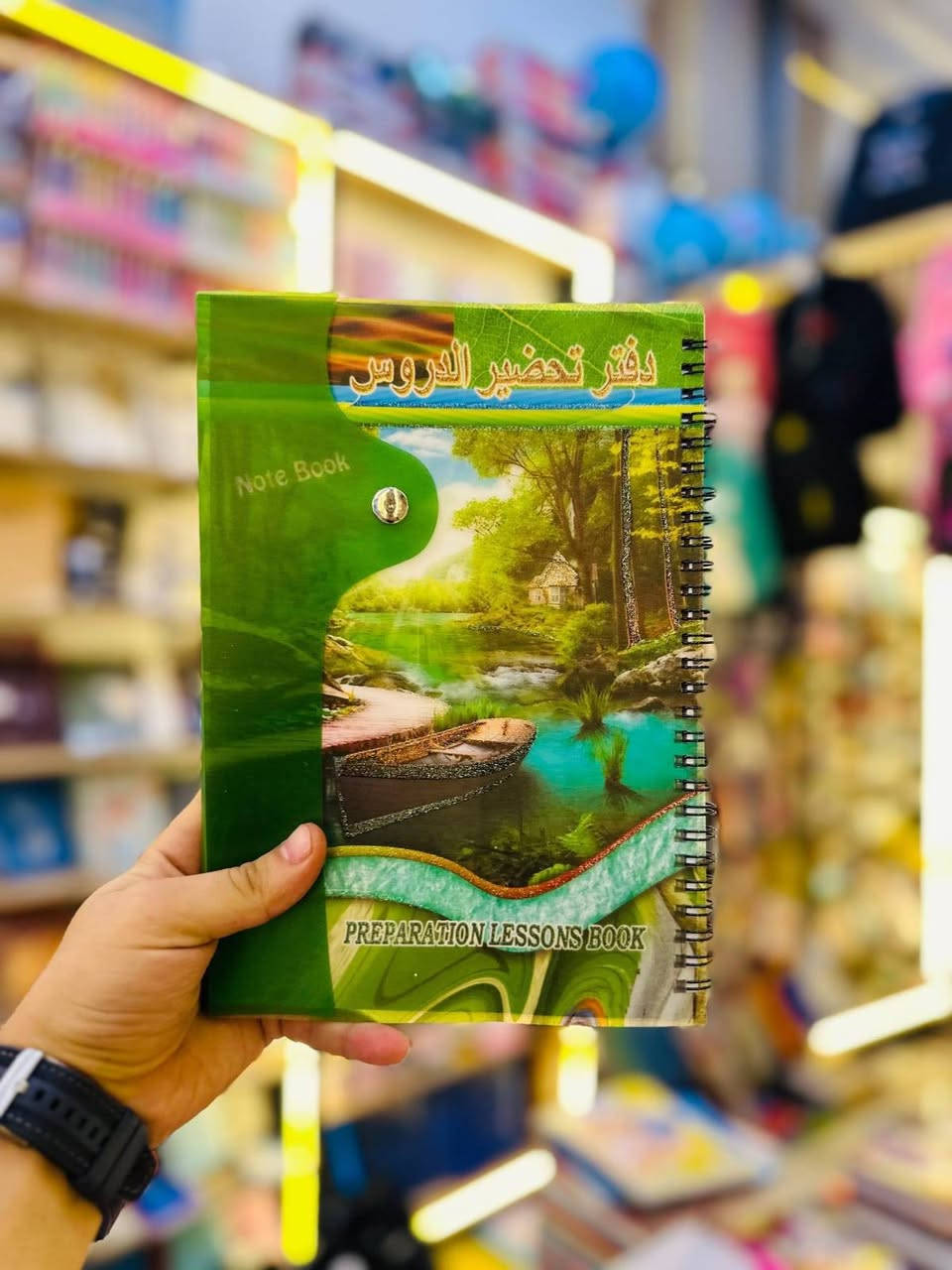 📚✨ دفتر الخطة المدرسية ✨📚
لأن التنظيم بداية النجاح 🤍
وفرنالكِ دفتر خطة أنيق ومرتب يساعدك على تنظيم الدروس، الواجبات والمهام اليومية بكل سهولة 📝🌸
✔️ تصميم عملي وأنيق
✔️ مناسب للمدرسات والمعلمات
✔️ يساعدك على ترتيب الخطة اليومية والأسبوعية
✔️ جودة وطباعة مرتبة 🎀

📍العنوان //شارع النجمة مجاور تنزيلات كوجي

📞 للتواصل على الوتس اب ***********

🚕🚕يوجد لدينا خدمة توصيل 
صفحة الانستا👇👇👇
https://www.instagram.com/yusur_maktba?igsh=MWFjdWFxcmJ5eWNyMA==

#العودة الى المدرسةدفاتر #اقلام #حقائب مدرسية #العاب ذكاء #الوان
