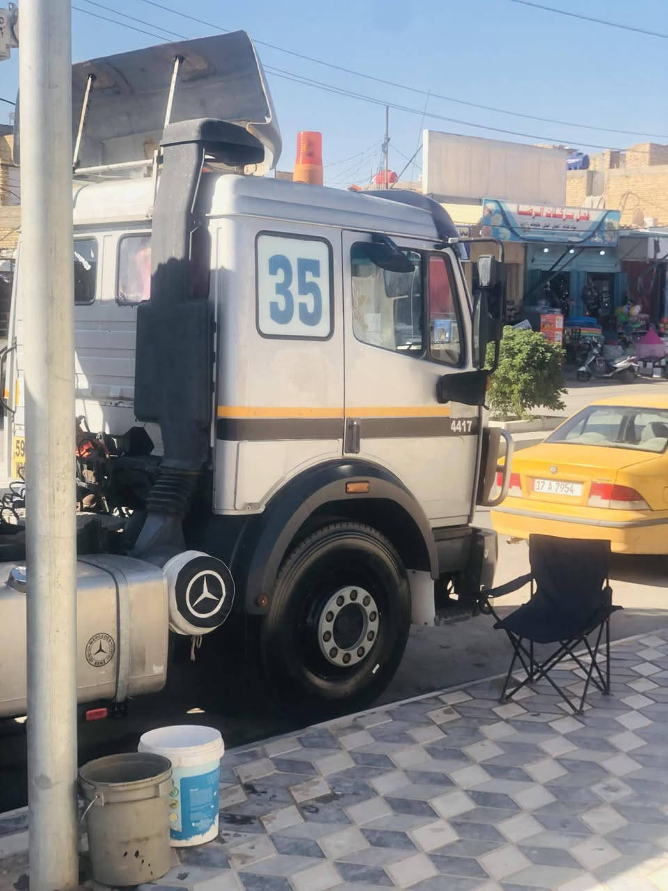 سماوة • حادث • كفالة عامة