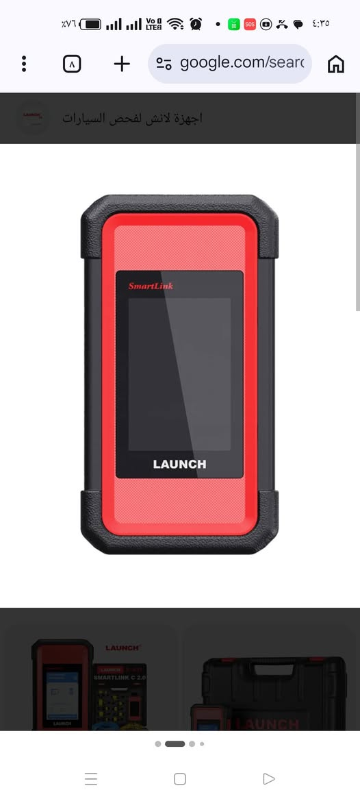 السلام عليكم 
جهاز لانش x431pro lanch جهاز لفحص الشاحنات والسيارات الكاز سعر 1500$
***********

