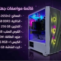 Xeon E5-2650v2 • GTX960 4GB • رام 16GB