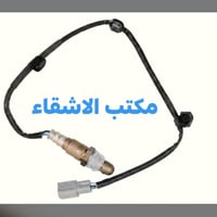 حساس تويوتا  ضمان ومضبوط 💯 ويوجد لدينا خدمة توصيل لكافة المحافظات  مكت...