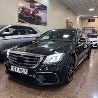 Mercedes Benz S550 AMG kit  موديل ٢٠١٦ مواصفات امريكي   قطعتين صبغ بدو...