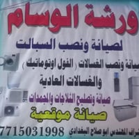 تصليح إلكترونيات • اسعار مناسبة • شغل مضبوط