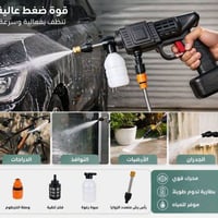 أجهزة منزلية • مع ملحقات • توصيل بغداد