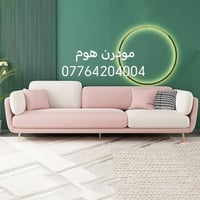 مودرن هوم • أثاث منزلي • تصاميم عصرية