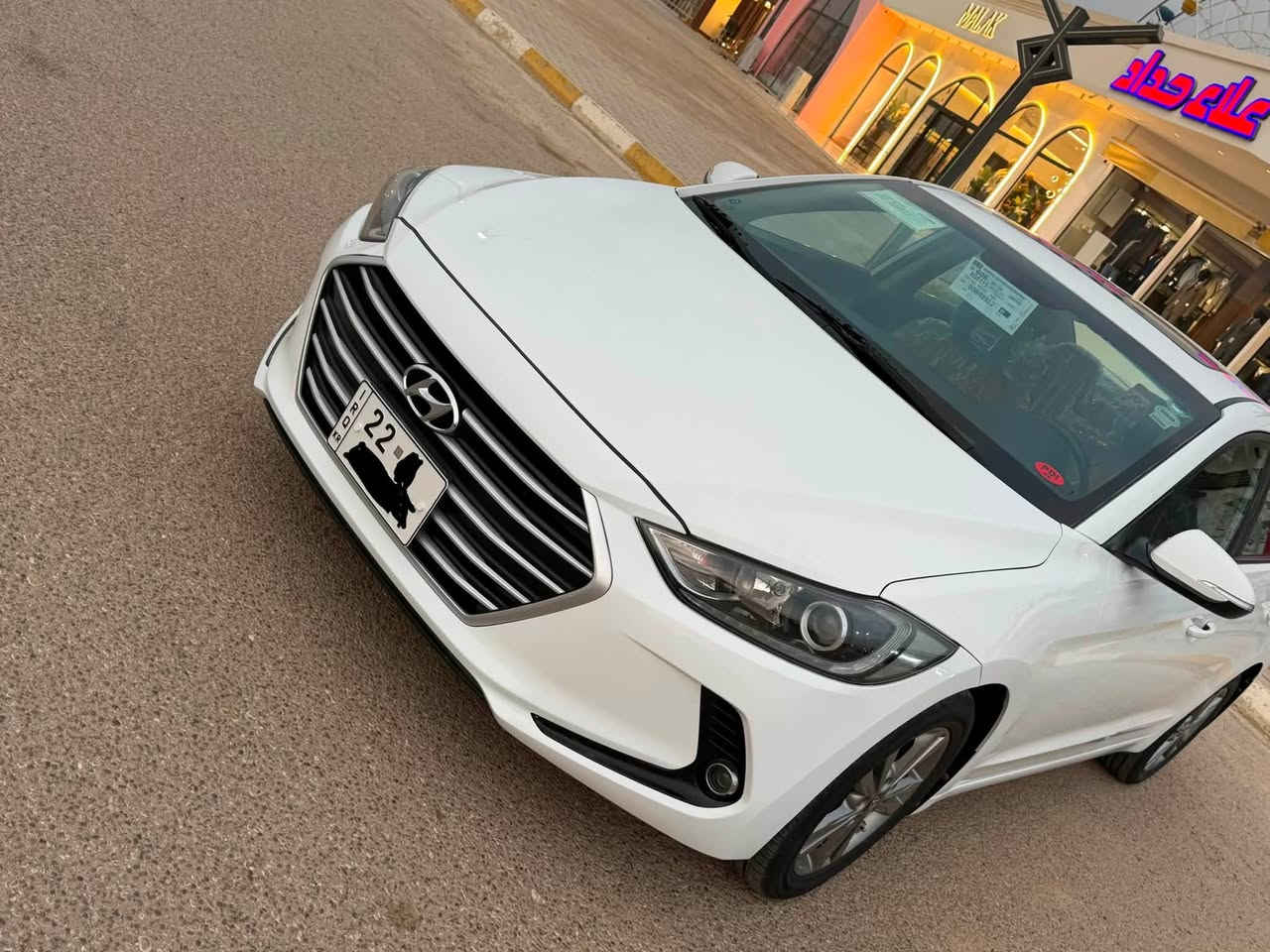 النترا • ٢٠١٧ • رقم اربيل