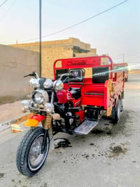 نضافه • اوراق واصليه • شارع بغداد