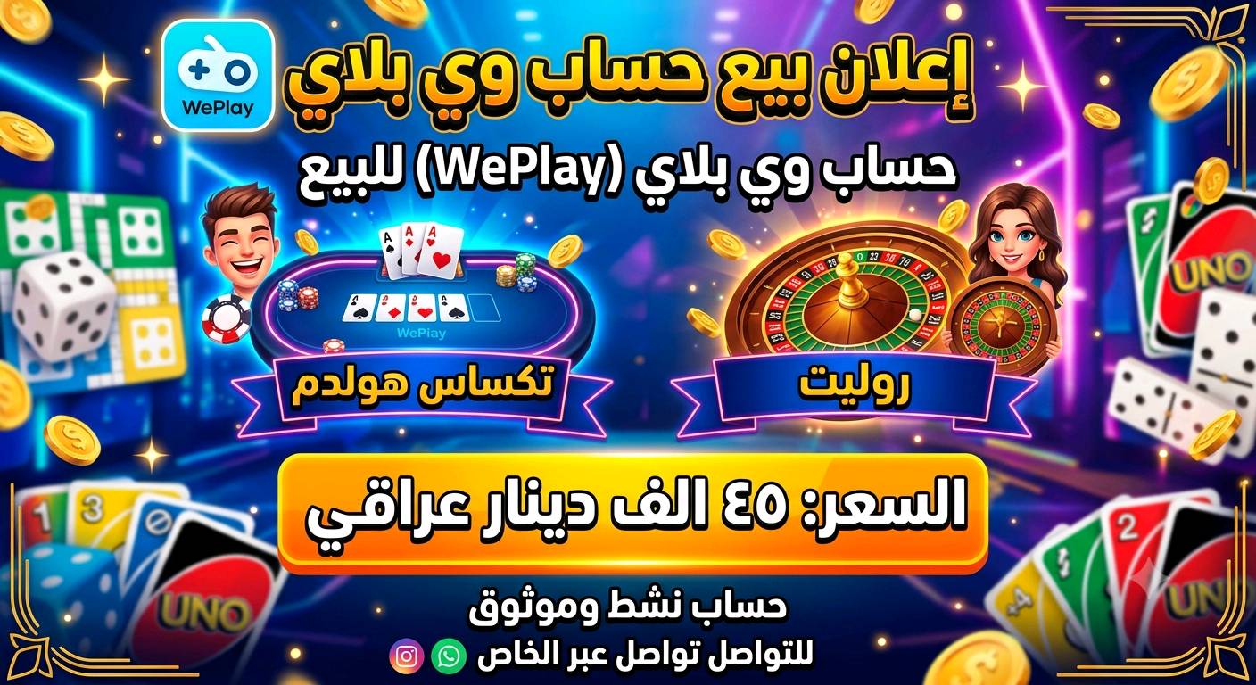 متوفر للتواصل واتساب009647860181319