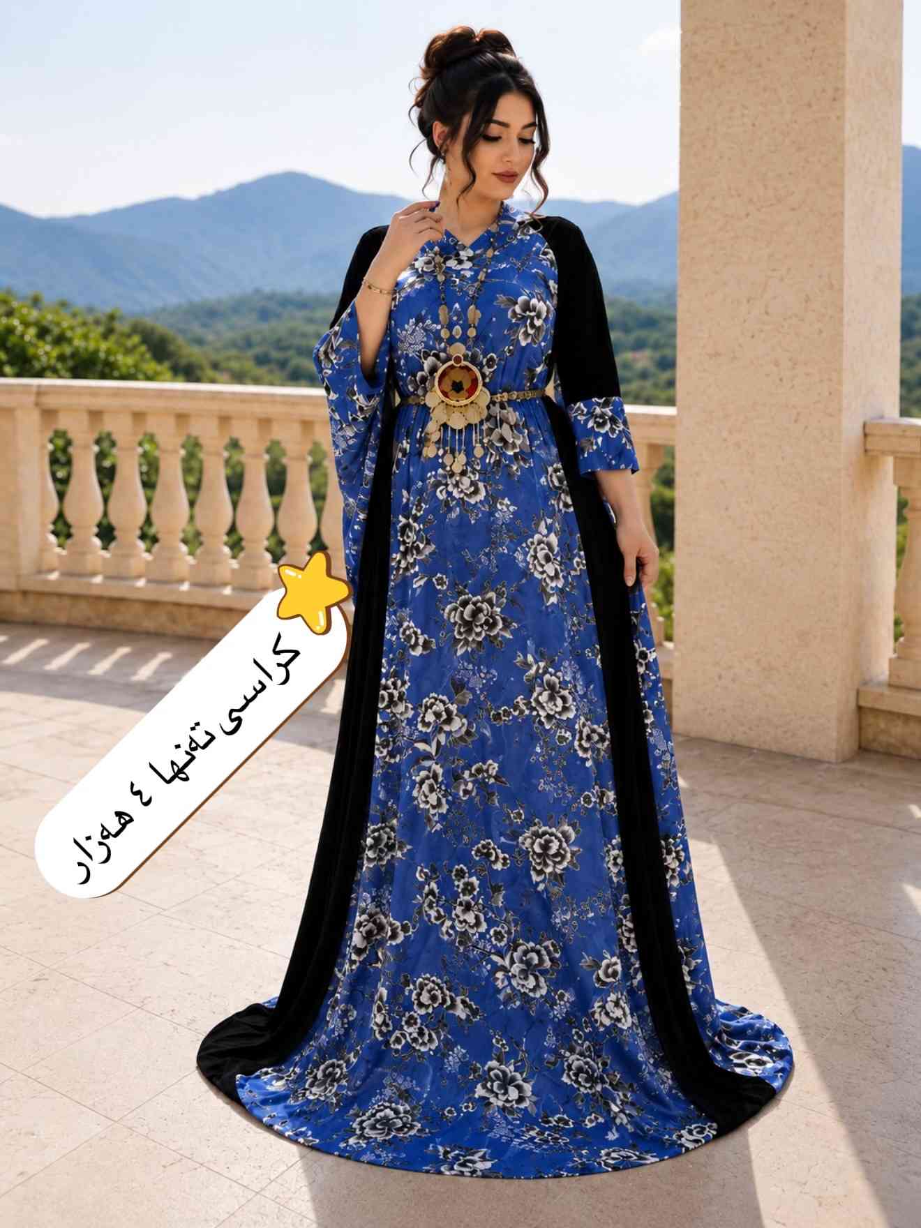 داشكاندنێكی كاتی 👌ئێستە كراسێك تەنها چوار هەزار دینارە  قوماشی  كرێبی گوڵدار ئەسڵی  تەنها لە كوتاڵی نوێكار 👌 بۆ داواكردن نامە بنێرە بۆ واتساپ  *********** گەیاندنمان. هەیە بۆ سەرجەم شاروشارۆچكەكانی  كوردستان و عێراق  #sulaimaniah❤❤ #hawler #sulaimani #قوماش #جل_ئافرەتان 
