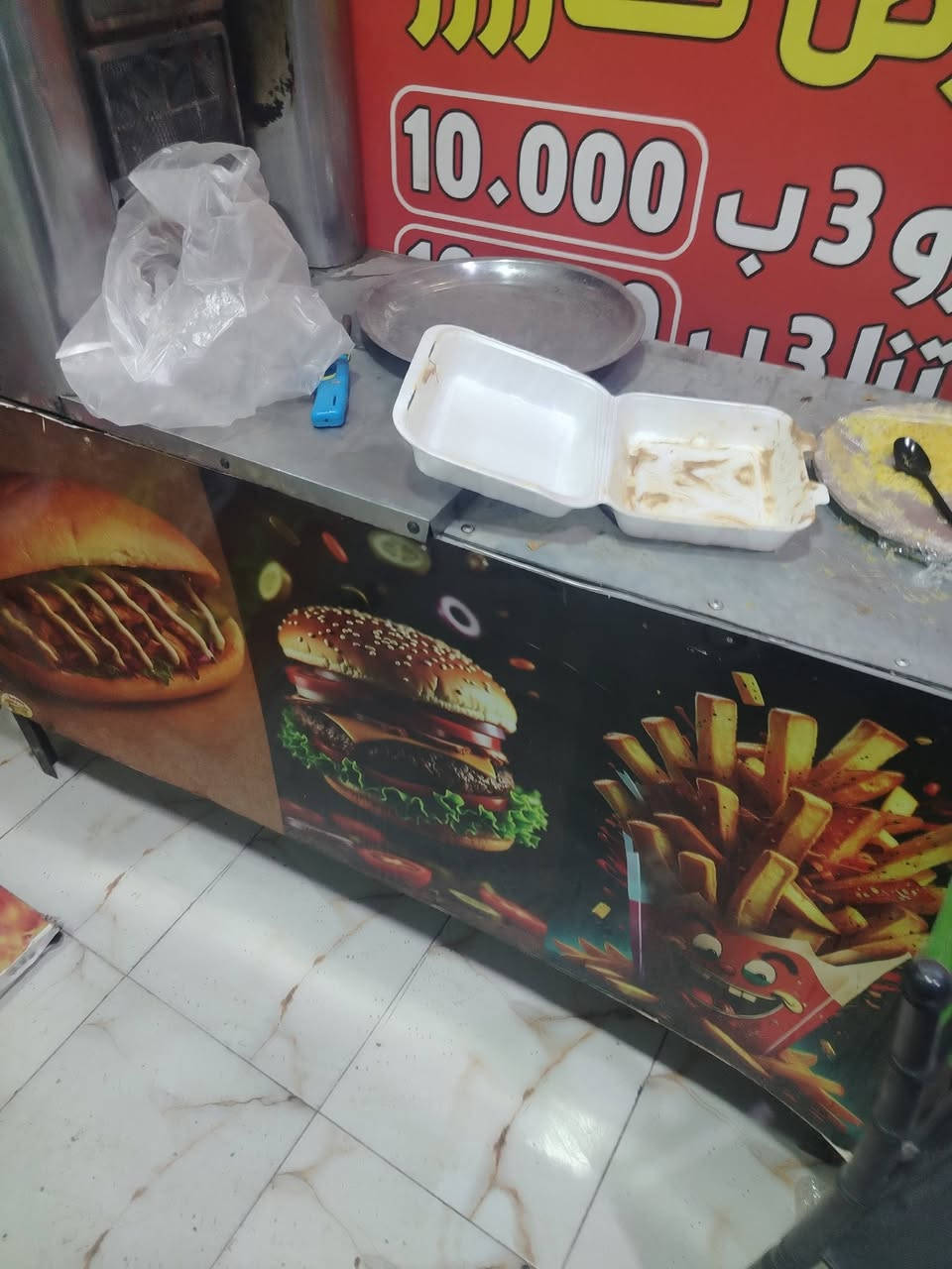قنينة غاز • عجانة • سنجي