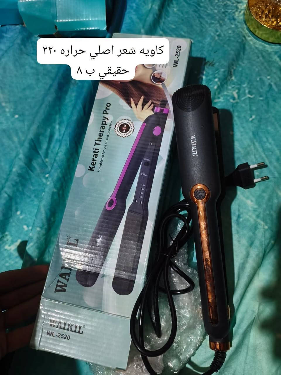 فوت قلب بالصور كل غرض مكتوب ويا سعره
بضاعة امازون بأنسب الأسعار 💪
للأستفسار
***********
افتح من ساعه 3 العصر للساعه 1 ليلا 

توصيل وين ما تريد عندي
مكاني شارع دكتوره فاطمه الي هوا شارع 20 تكملو وتاخد يمين مسافه 300متر عليسار بيتي فوك بيتي برج وعل حايط بيتي رقعه مكتوب عليها امازون الشرقاط

نص مكتوب في الصور:
- جلايه لحيه اصليه ضد المي ثلاثيه ب ٨
- مكينه حلاقه شحن ب ٥
- كاویه شعر اصلي حراره ٢٢٠ حقيقي ب ٨
- حزامه احذيه اربع طوابق ب ٥
- تيبللام شحن تايبيسي ب ٥
- عطر ومثبت اصلي ب 8
- نشره طاقه شمسيه كفشه ب بلفين