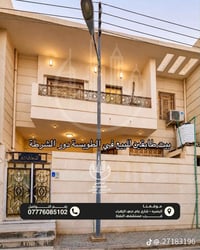 الطويسه • ١٢٤م • ٦ غرف