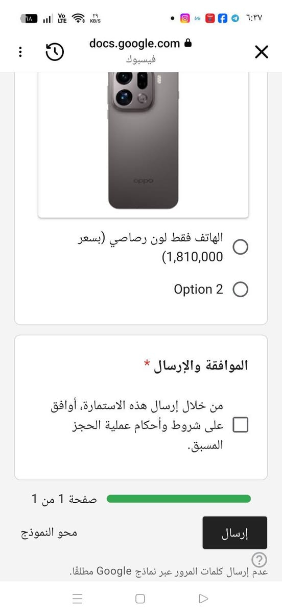 اوبو فايند اكس 9 برو 
Oppo find X9 pro 
جهاز أخو الجديد ملحقاتة كاملة مع الهدية سماعة بلوتوث ضمان وكالة نسخة عالمية رام 16 ذاكرة 512 ويا كفرات 2 هدية تفاصيل اكثر بالصور مع سعر الوكالة الرسمي  سعر الجهاز 1375 ألف ..مليون و375 الف بي مجال بسيط مكاني بغداد الزعفرانية رقم الموبايل ***********

