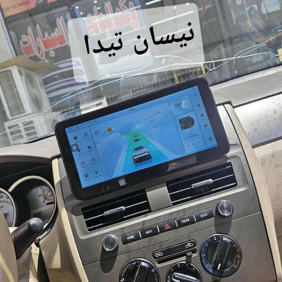 خدمات ابو مشتاق لشاشات ومسجلات وسماعات السيارات. 
البصره الحيانيه الشارع العام بعد شارع ٦٠ مجاور سبع سنابل 
للتواصل.   ***********  
صيانه  وتركيب باحترفيه عاليه
