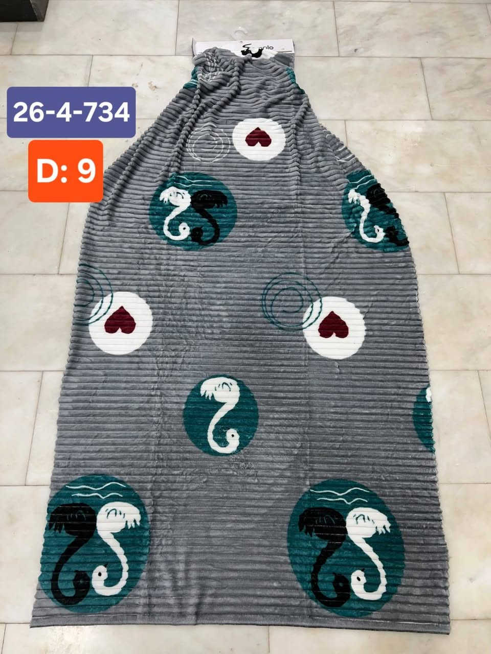 بطانية مقلم • 26-4-734