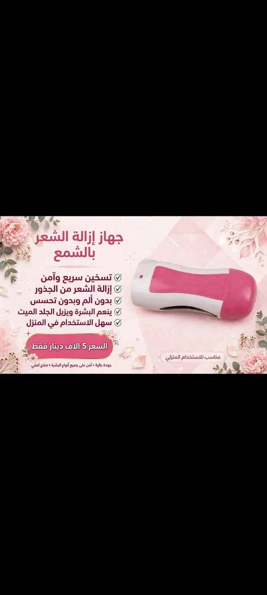 بضاعة أمازون • توصيل ميسان • أصلي