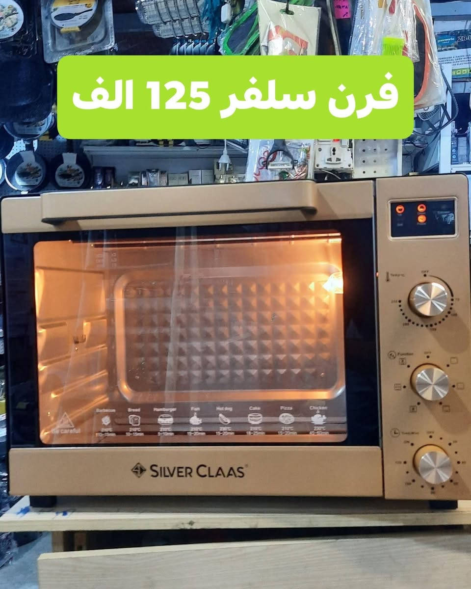 توصيل ٥الاف لجميع العراق 
بضاعه جديده درجه اولى 
***********
أجهزة كهرباء منزليه شنو تريدون موجود
شرط الفحص والشغل
