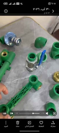 فيديو المعرض • نظافة الشغل • بغداد