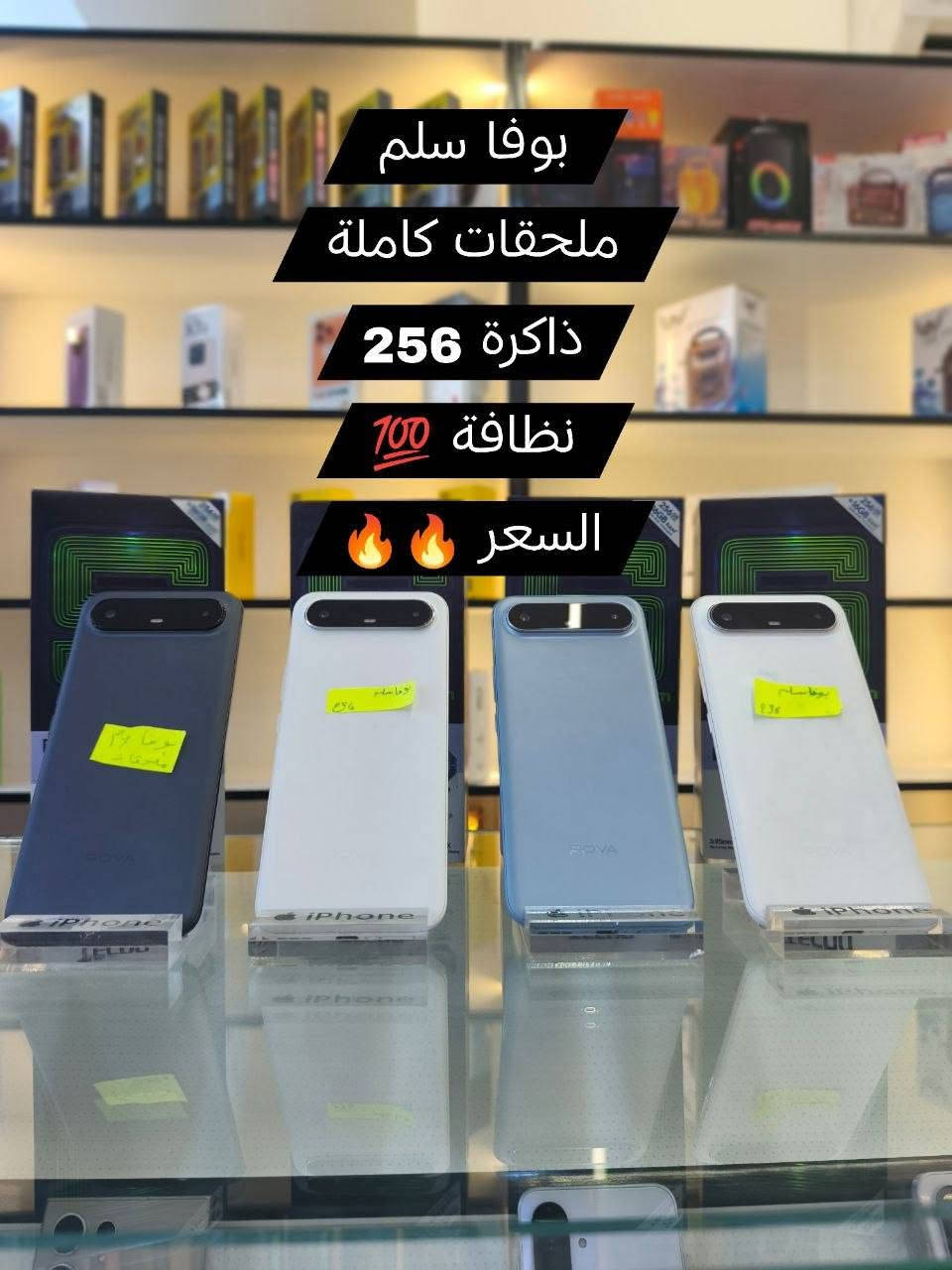 📱🔥 عرض خاص على الموبايلات المستعملة 🔥📱
تدور موبايل زين وسعره مناسب؟ بعد لا تتعب روحك 👇
✔️ أجهزة مستعملة نظيفة كلش
✔️ مفحوصة وفحص كامل قبل البيع
✔️ أسعار حلوة وتناسب الكل
للاستفسار يرجى مراسلة الصفحة او الاتصال على الأرقام
***********
