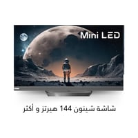 بلازما • محترقة • شينون