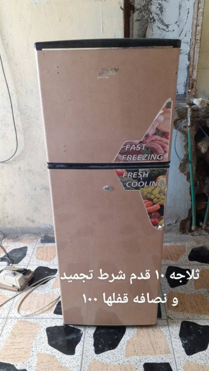 غراض منزليه باله اخو جديد اسعار مكتوبه اسعار قفل قفل اي ستفسار هاذه عنوان مكان حي رحمه الاولى عله طريق طيب مقابيل مقر شرطه تحاديه داخل فرع مكتب عقرات طيب جوه للستفسار تصال بل رقم *********** او واتساب

نص مكتوب في الصور:
- الايطالي اخو جديد ٣ فران شرط الفحص قفله ٣٥٠ الف
- هيتاشي ياباني مال بطاطين شرط الفحص قفلها 165 الف
- ثلاجه 10 قدم شرط تجميد و نصافه قفلها 100
- كريازي مصري شرط الفحص قفله من لخير ١٨٥ الف
- ثلاجه رويال ١٢ قدم شرط نضافه و تجميد قفلها ١٣٥ الف
- هيتاشي ٢١ كيلو قفلها ١٠٠ الف
- داخلیه شرط الفحص ١٠٠ قفلها طنین جیب و شد
- ثلاجه كونكورت شرط تجميد ٩٠ قفلها