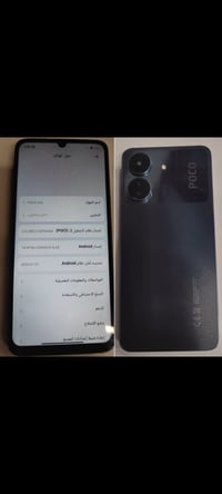 بوكو C65 • ٢٥٦ • ١٦ رام