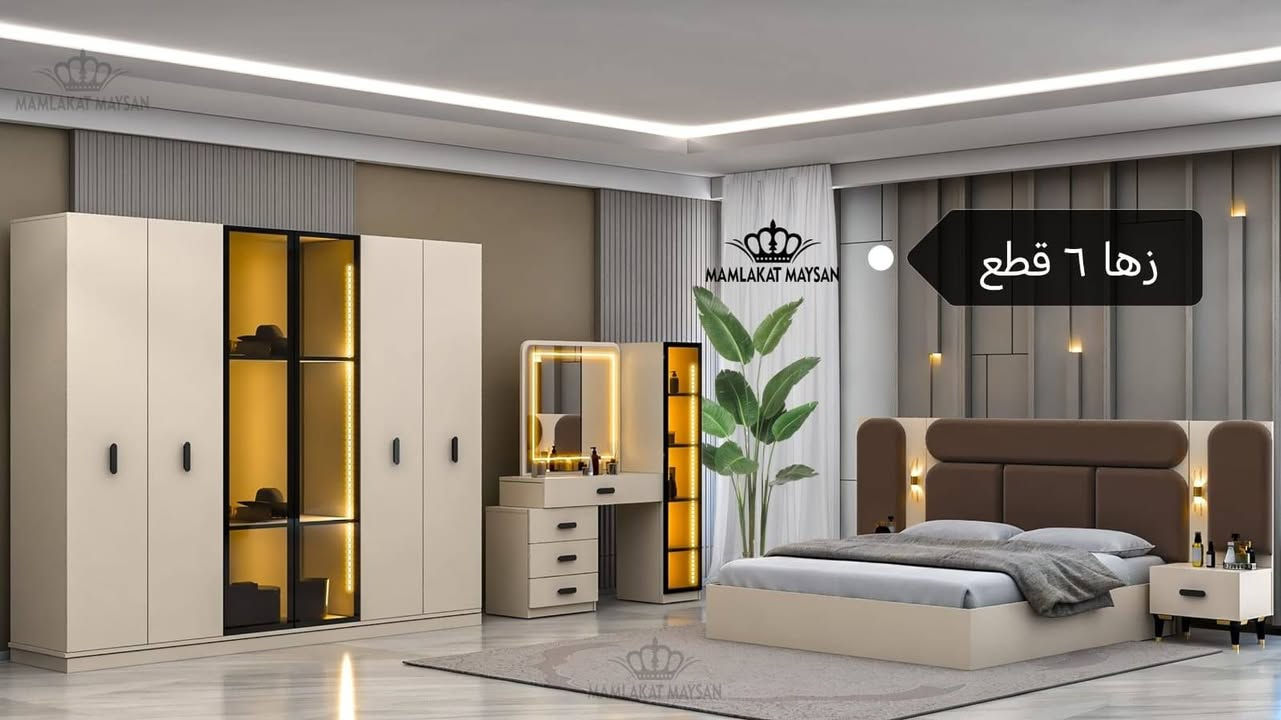 زها • ٦ قطع • غرفه اخشاب