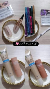 أظافر • صبغ أظافر • محبس