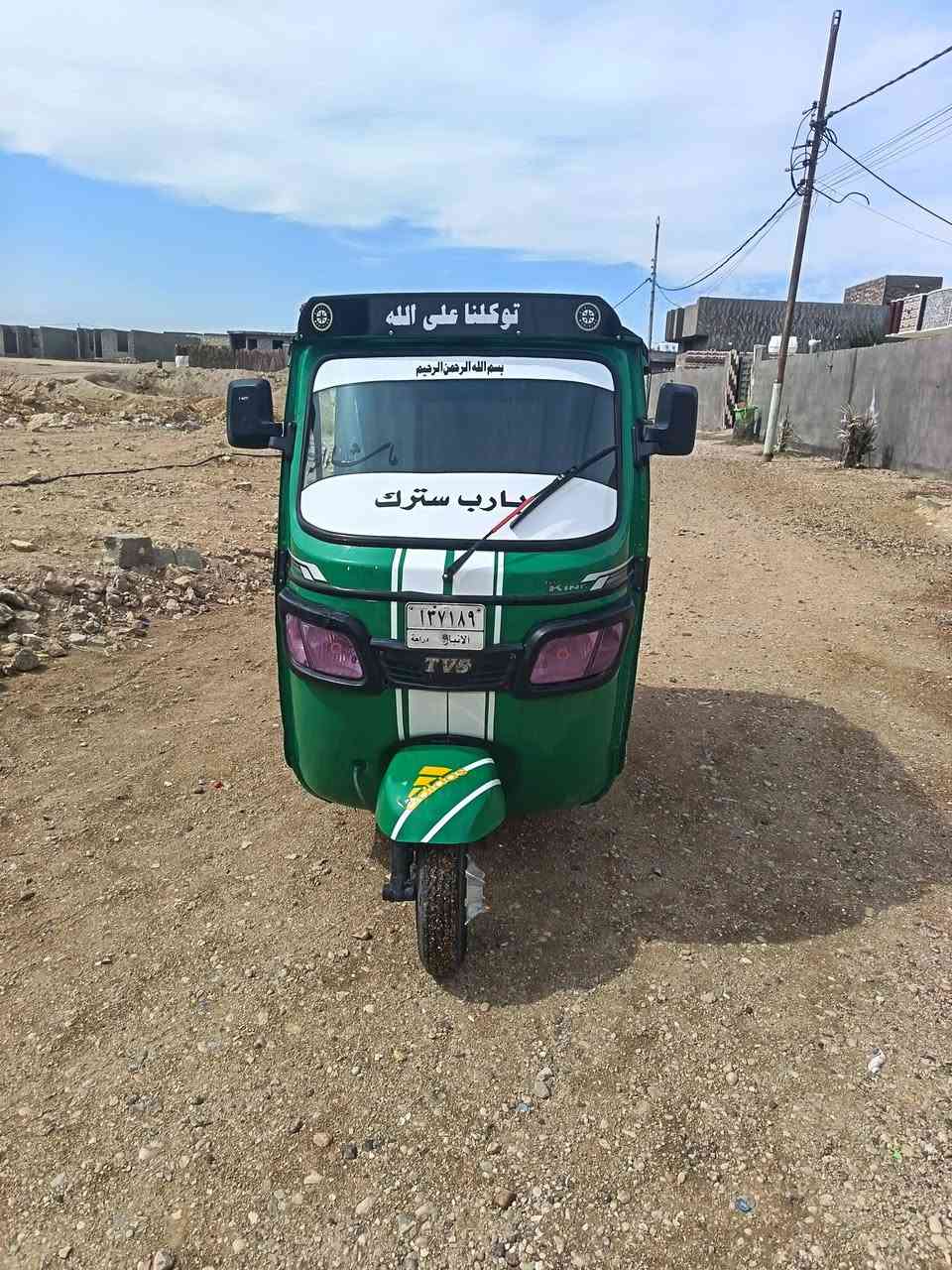 تكتك • نضافة فول • تحويل باسمي