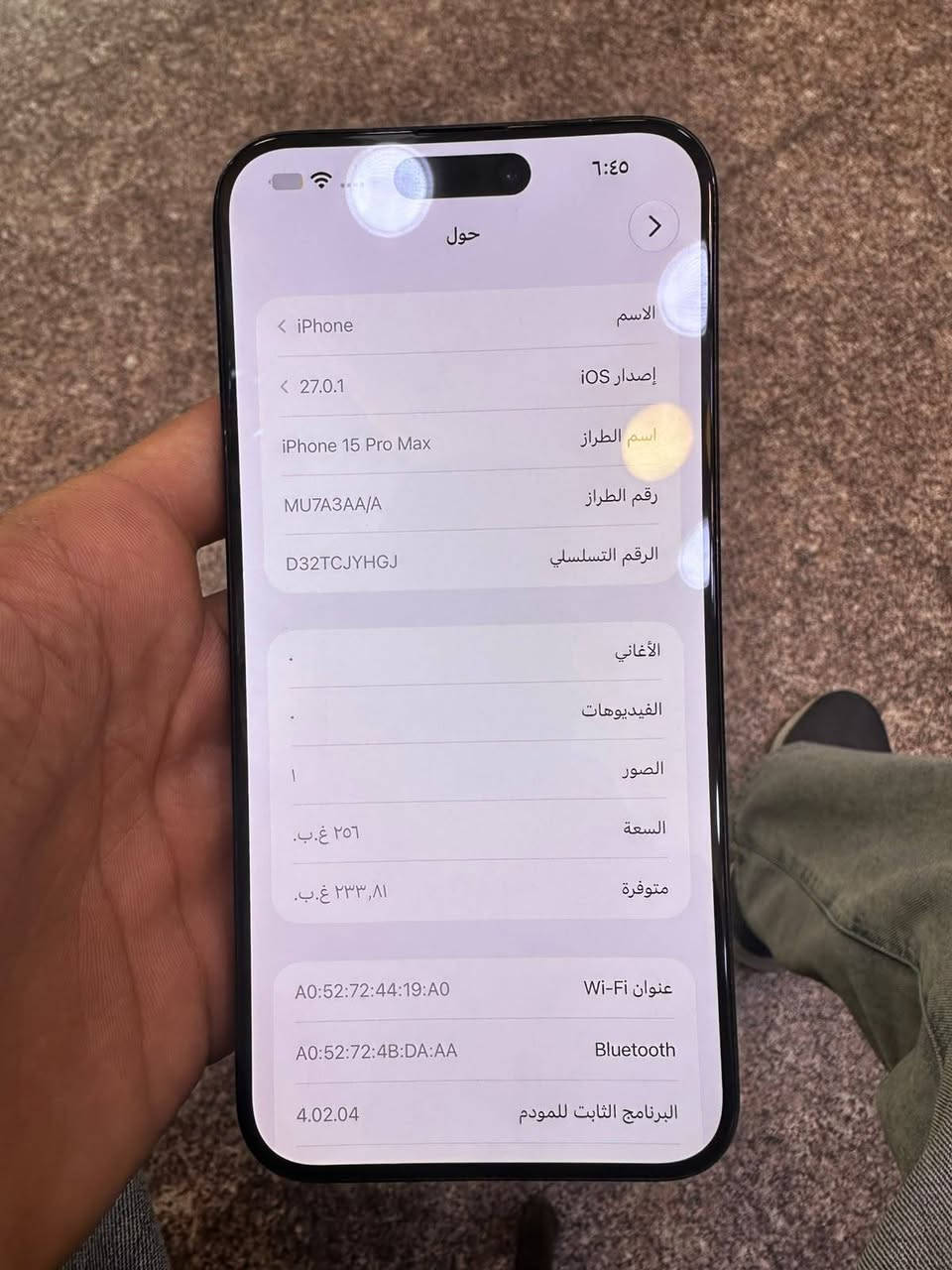 السلام عليكم 
15 برو ماكس للبيع 
جهاز شرق اوسط 
ما مفتوح نظيف 
ذاكره 256 
بطاريه 87 
السعر مليون و خمسين 1050
وبي مجال 
بغداد الامين الثانيه 
***********

نص مكتوب في الصور:
- ٦:٤٥
- حول
- الاسم
- < iPhone
- إصدار iOS
- < 27.0.1
- اسم الطراز
- iPhone 15 Pro Max
- رقم الطراز
- MU7A3AA/A
- الرقم التسلسلي
- D32TCJYHGJ
- الأغاني
- الفيديوهات
- الصور
- السعة
- ٢٥٦ غ.ب.
- متوفرة
- ٢٣٣,٨١ غ.ب.
- عنوان Wi-Fi
- A0:52:72:44:19:A0
- Bluetooth
- A0:52:72:4B:DA:AA
- البرنامج الثابت للمودم
- 4.02.04