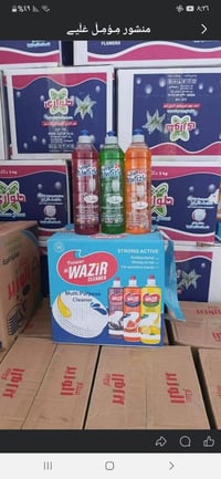 جملة • توصيل • ١٢ عبوات ٧٥٠ مل