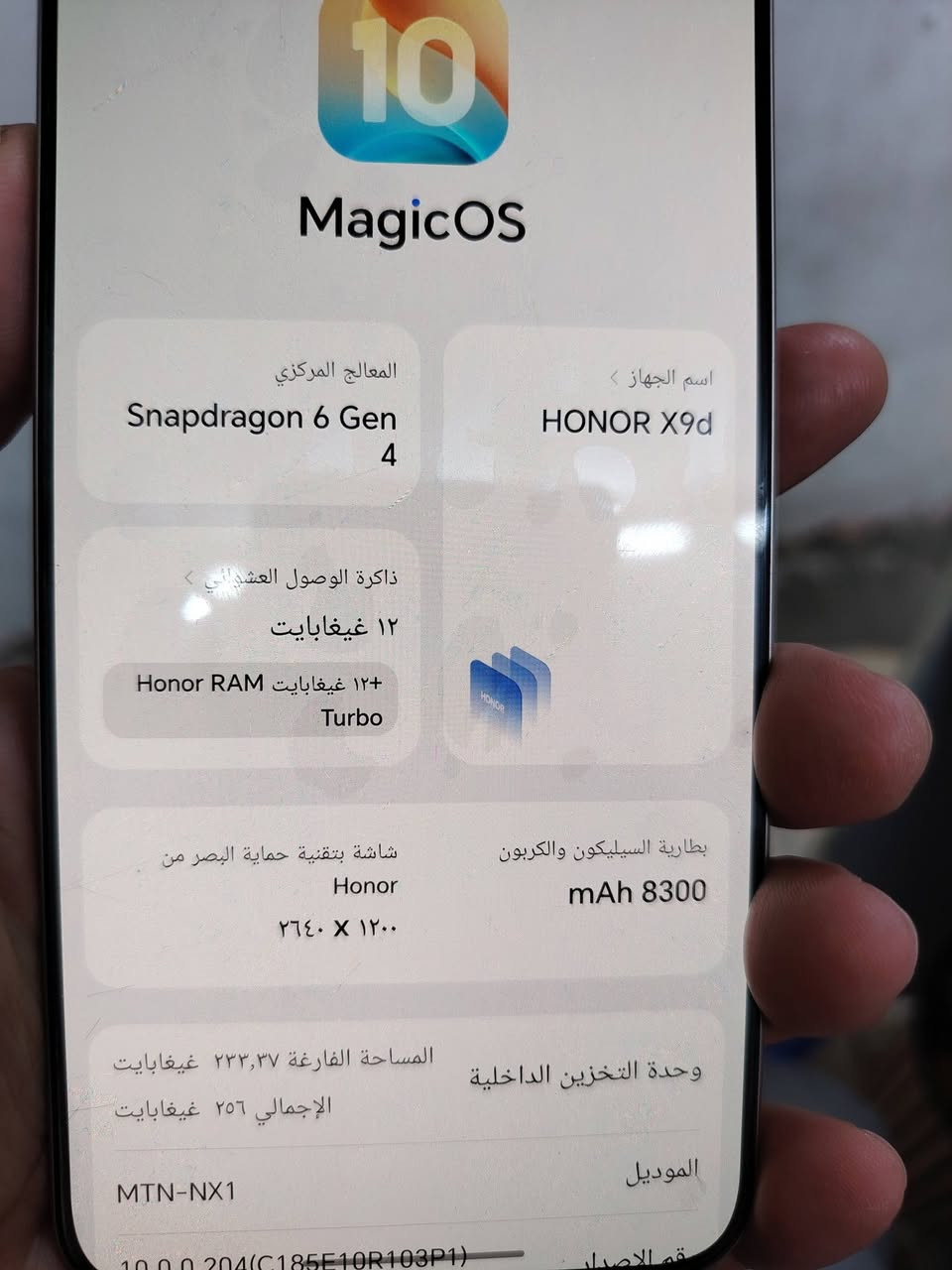 هونر X9d • ١٢+١٢ رام • ٨٣٠٠ بطارية