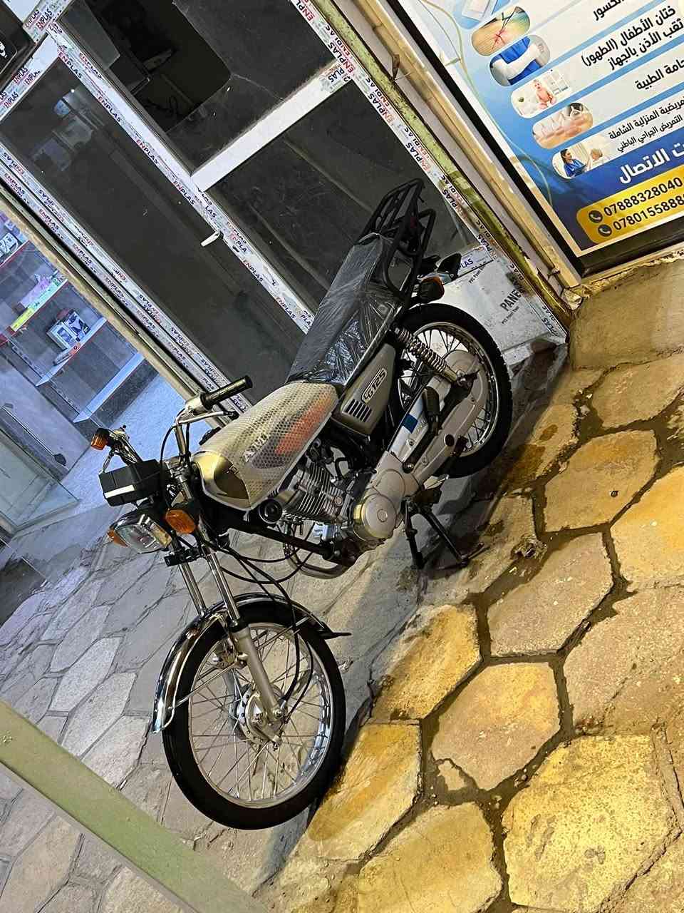 نامه شلامجه • ٢٠٢٥ • كفاله
