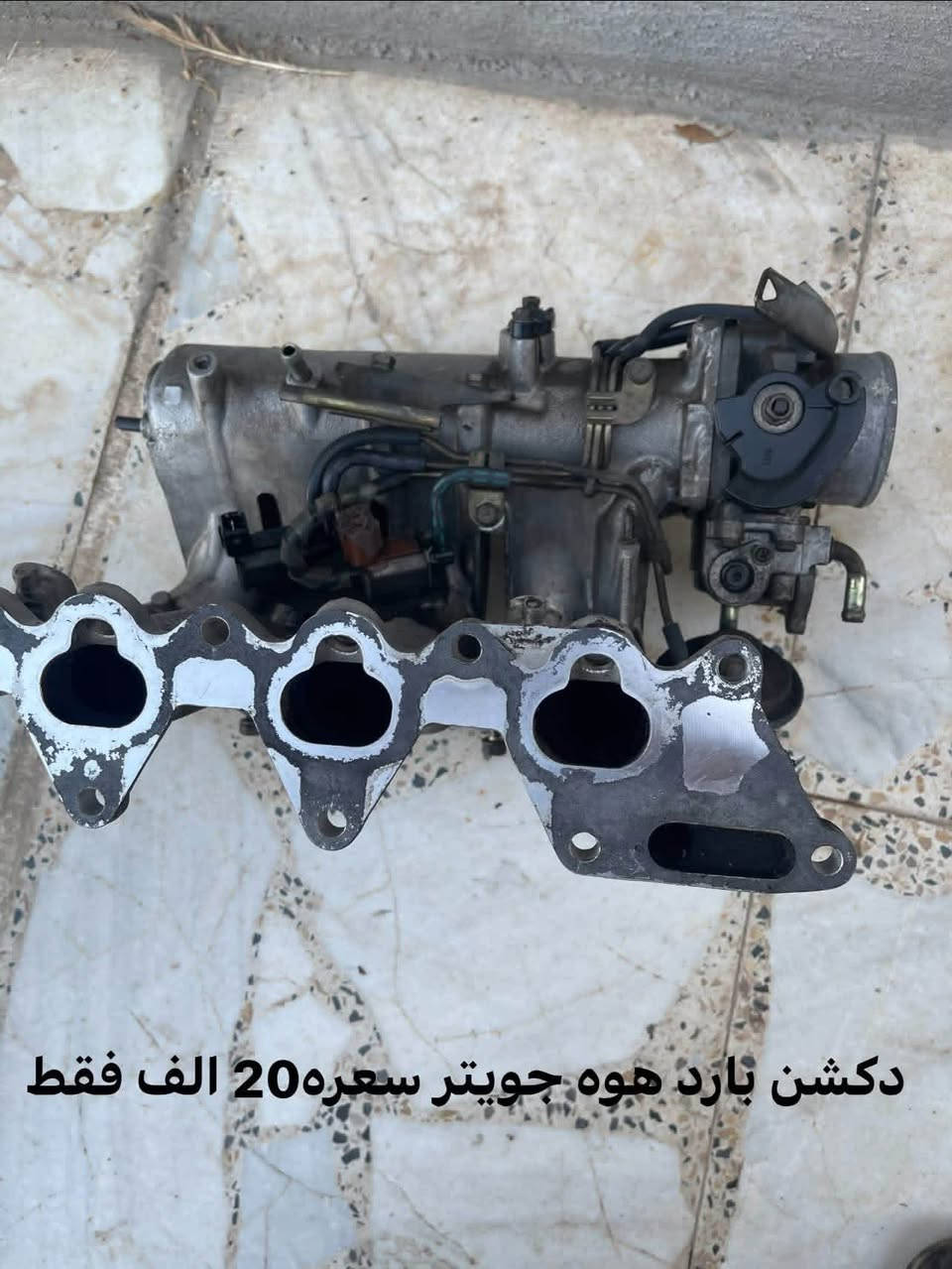 قطع غيار بي واي دي • مكينة تبخير • بابل ورديه خارج