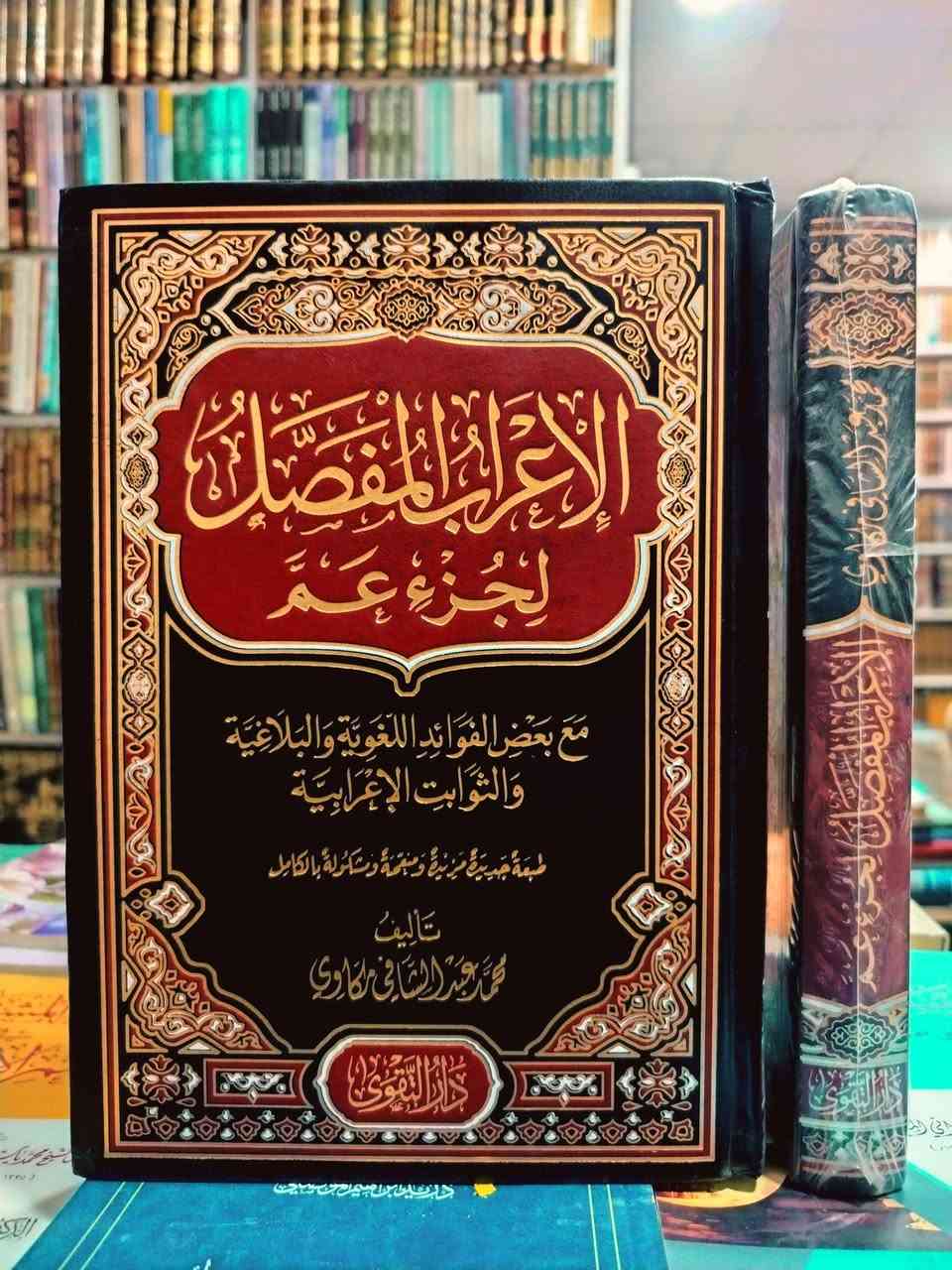 توصيل لجميع المحافظات • كتب • قناة تلغرام