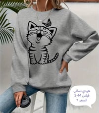 هودي نسائي • قياس S-M • توصيل بغداد