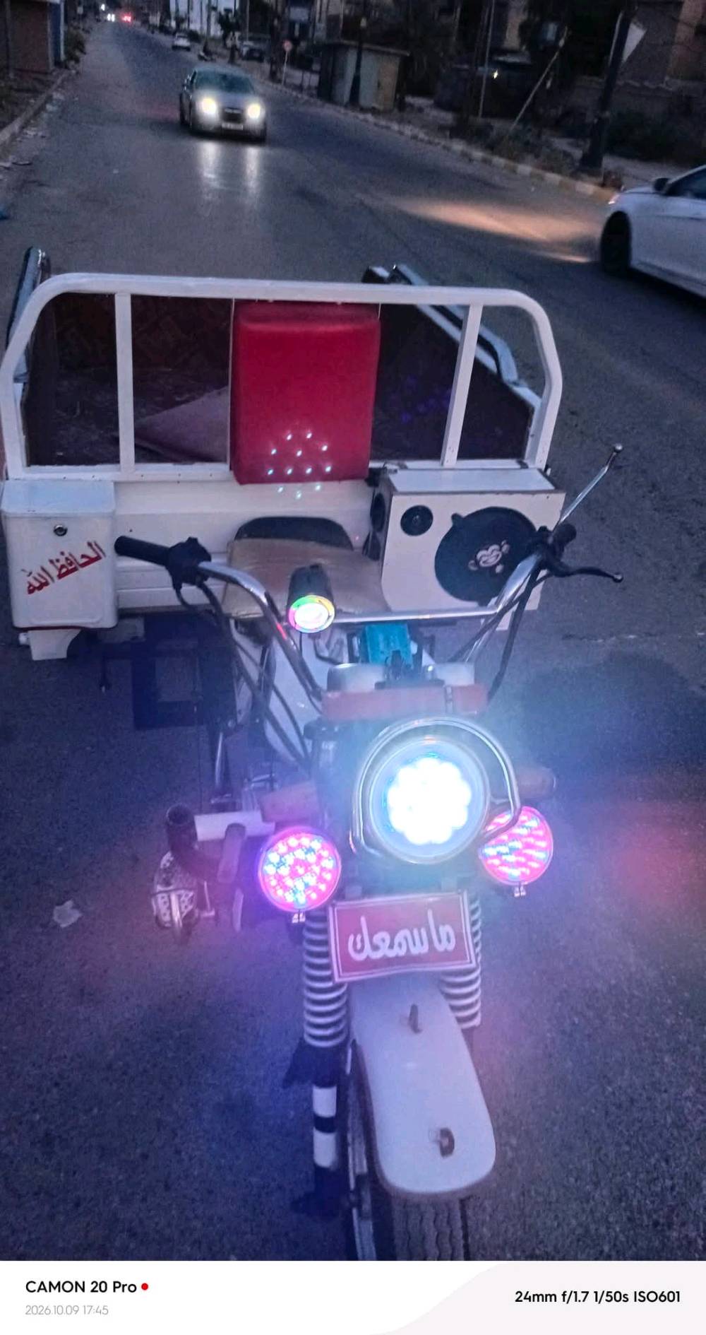 ستوته • ١٣ • ثنين