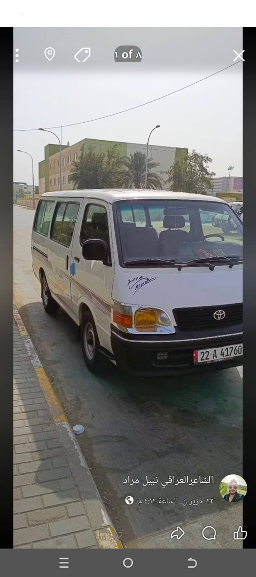 هايسه 2004 تدفئه وتبريد بلاديه منظومه غاز 60 لتر كفاله عامه بسمي السياره موجوده بغداد بسمايه ***********
