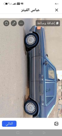 موديل ٩٠ • بأسمي • رقم بغداد