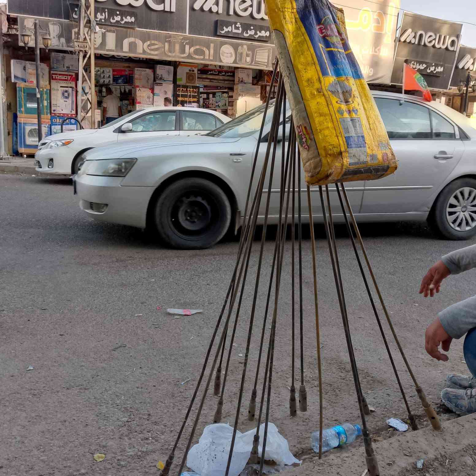 فتح كافه المجاري بادره اسطى اسطى ايادحصراكركوك ليلاونهارا***********
