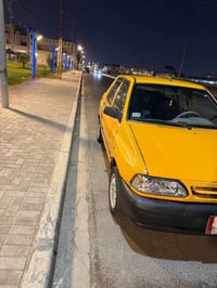 مكينة تنقص • تبريد ثلج • رقم بصره