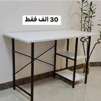 طول ١٠٠ • عرض ٥٠ • ارتفاع ٧٥+