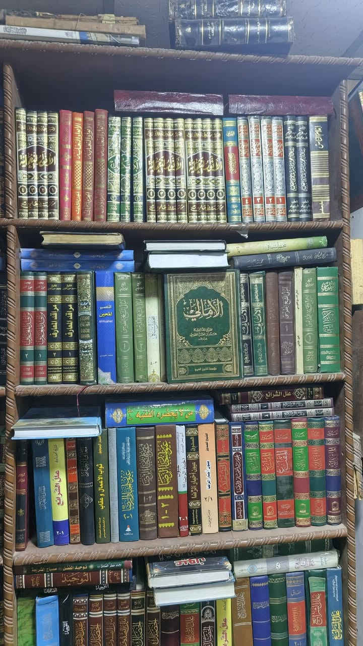 مكتبة الثقافة والعلوم توفر؛؛؛؛
للقراء الكرام جميع الكتب الدينية والثقافية وسياسية 🌹🌖🌍
،،،
ولباحثين عن عناوين كتب، ما عليكم سوى، اسم الكتاب ، 📓😇
عنوان المنزل ، 🌍
مراسلة الصفحة او التواصل واتس ************** للحجز وتوصيل الكتاب
