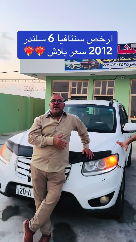 سنتافيا • ٦ سلندر • ٢٠١٢