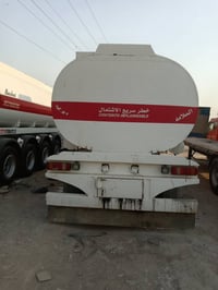 صهريج • بغداد • سبرنك