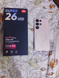 سوبر 26التر • كوت العزه