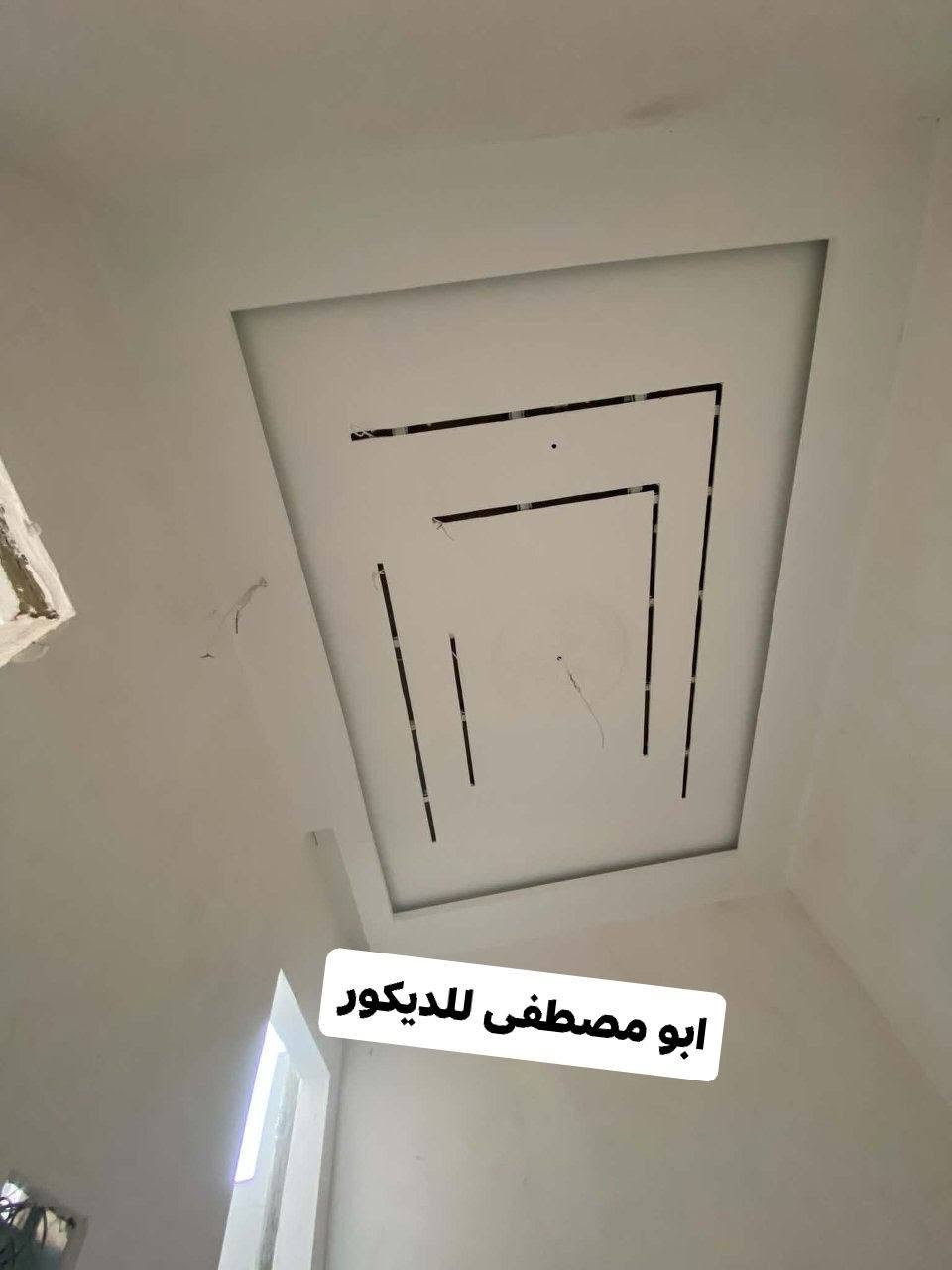 أبو مصطفى • جبس وديكور • تصميم عصري