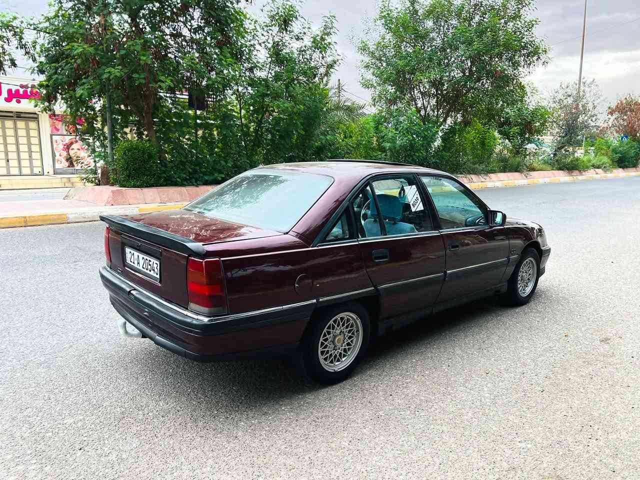 اومیکا • ١٩٩١ • كركوك