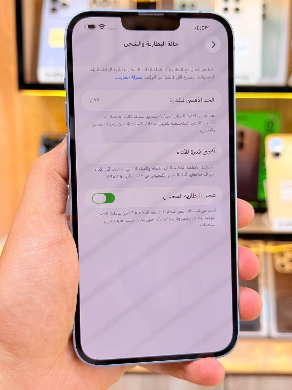 أيفون 14 بلاص ذاكره 128 بطاريه 89  اعتبره فاتحه بيدك من كارتونه حاله حال الجديد ممبدل بي شي  نضافه 100‎%‎ كامل ملحقاته  وتر بروف عل حاسبه كله نورمل وبي ضمان 5 ايام فحص واستخدام
⭕️متوفر اقصاد رافدين منصه⭕️ 
 مكاني بغداد البياع شارع 13 مركز الريس للموبايل
السعر575 الف  
***********
أيفون 14 بلاص ذاكره 128 بطاريه 89  اعتبره فاتحه بيدك من كارتونه حاله حال الجديد ممبدل بي شي  نضافه 100‎%‎ كامل ملحقاته  وتر بروف عل حاسبه كله نورمل وبي ضمان 5 ايام فحص واستخدام
